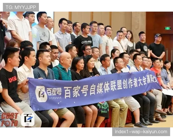 体育内容创作者联盟成立 共同制定行业标准规范